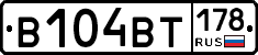 В104ВТ178 - 