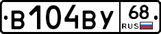 В104ВУ68 - 