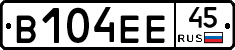 В104ЕЕ45 - 