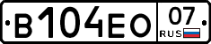 В104ЕО07 - 