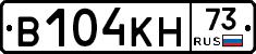 В104КН73 - 
