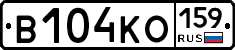 В104КО159 - 
