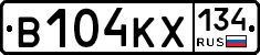 В104КХ134 - 