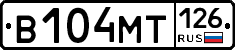 В104МТ126 - 