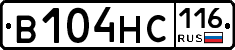 В104НС116 - 