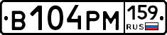 В104РМ159 - 