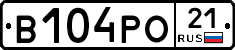 В104РО21 - 