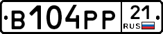 В104РР21 - 