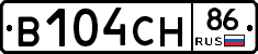 В104СН86 - 