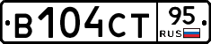 В104СТ95 - 
