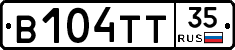 В104ТТ35 - 