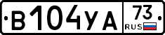 В104УА73 - 