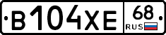 В104ХЕ68 - 