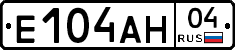 Е104АН04 - 