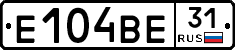 Е104ВЕ31 - 