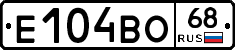Е104ВО68 - 