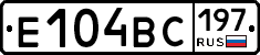 Е104ВС197 - 