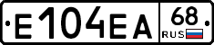 Е104ЕА68 - 