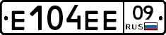 Е104ЕЕ09 - 