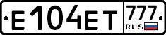 Е104ЕТ777 - 