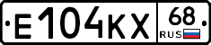Е104КХ68 - 