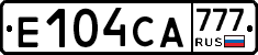 Е104СА777 - 