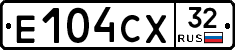 Е104СХ32 - 