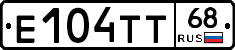 Е104ТТ68 - 