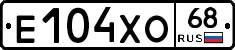 Е104ХО68 - 