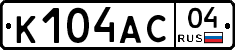 К104АС04 - 