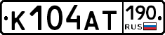 К104АТ190 - 