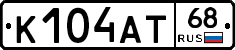 К104АТ68 - 