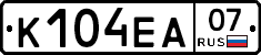 К104ЕА07 - 