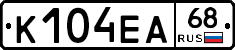 К104ЕА68 - 