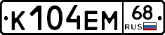 К104ЕМ68 - 
