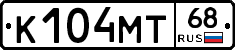 К104МТ68 - 