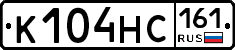 К104НС161 - 
