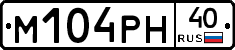 М104РН40 - 