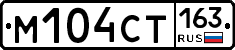 М104СТ163 - 