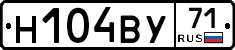 Н104ВУ71 - 