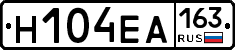 Н104ЕА163 - 