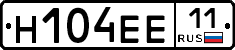 Н104ЕЕ11 - 