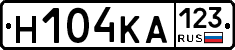 Н104КА123 - 