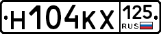 Н104КХ125 - 