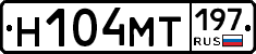 Н104МТ197 - 