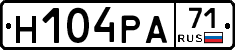 Н104РА71 - 