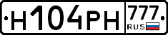 Н104РН777 - 