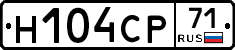 Н104СР71 - 