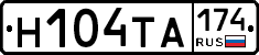 Н104ТА174 - 