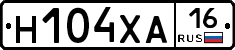Н104ХА16 - 